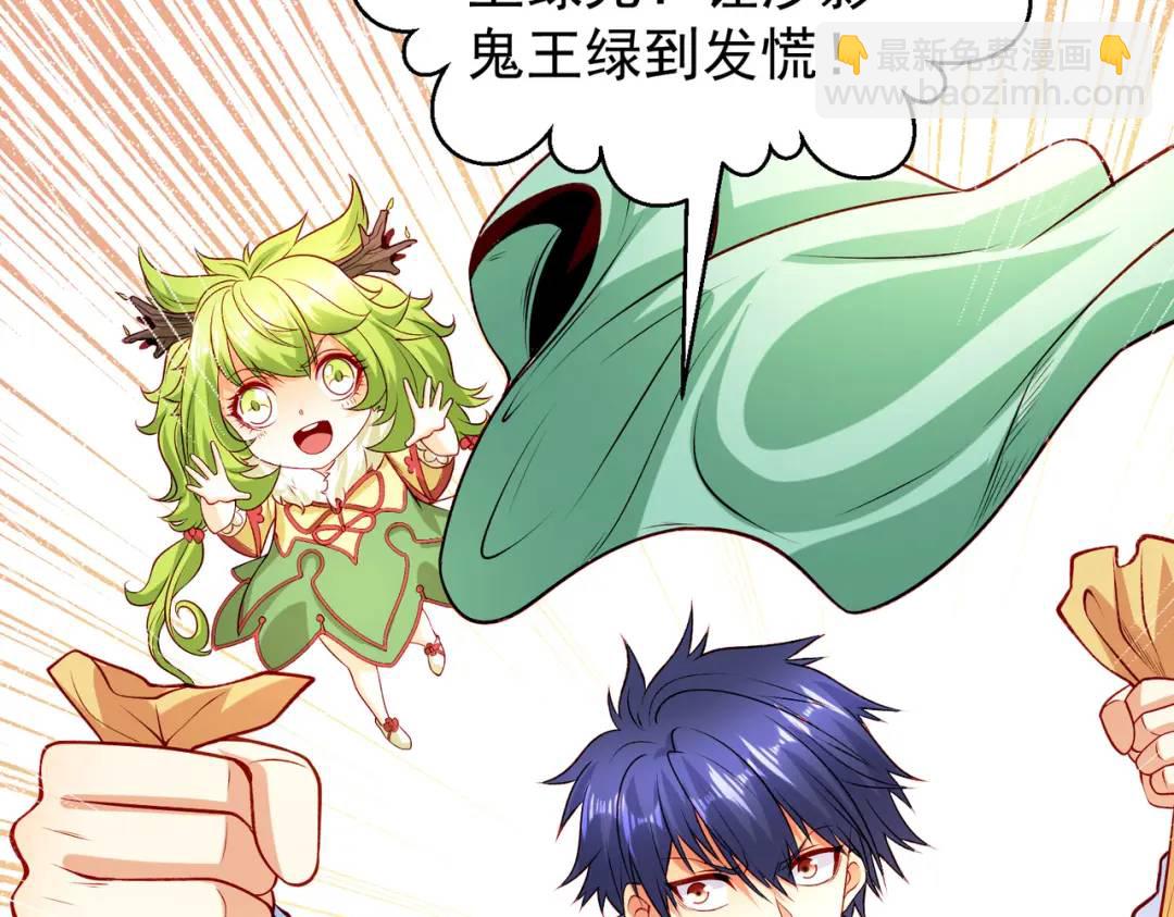 開局強吻裂口女 - 第74話 我在沙漠種綠洲(2/4) - 8