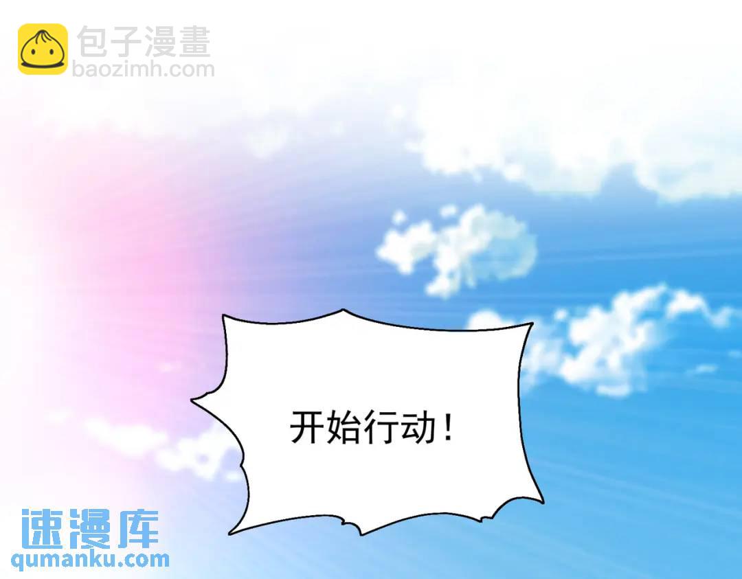 開局強吻裂口女 - 第74話 我在沙漠種綠洲(2/4) - 3