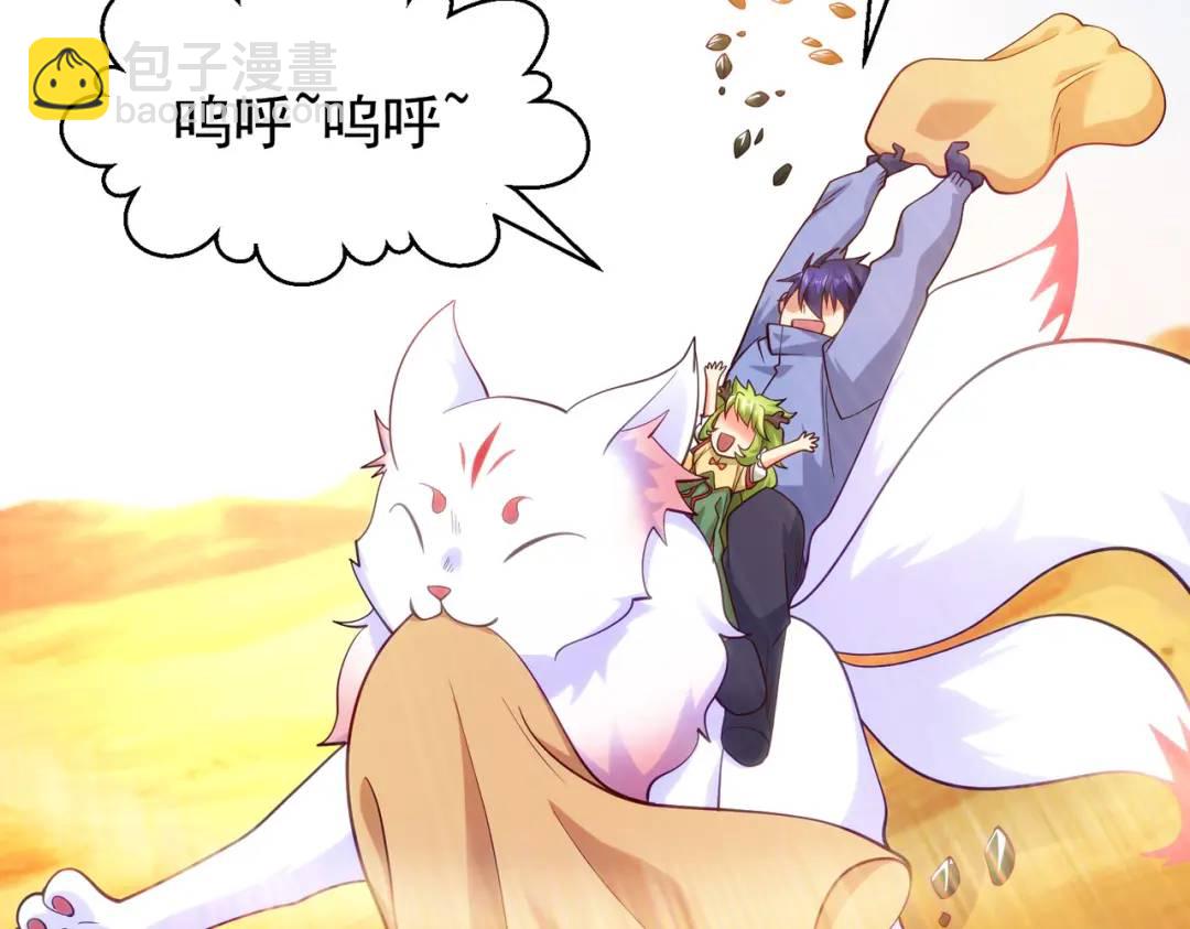 開局強吻裂口女 - 第74話 我在沙漠種綠洲(2/4) - 5