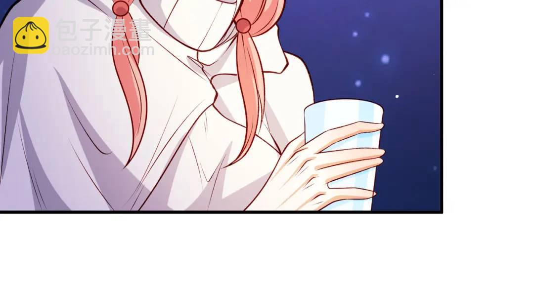 開局強吻裂口女 - 第76話 紅葉的前世人生(3/5) - 7