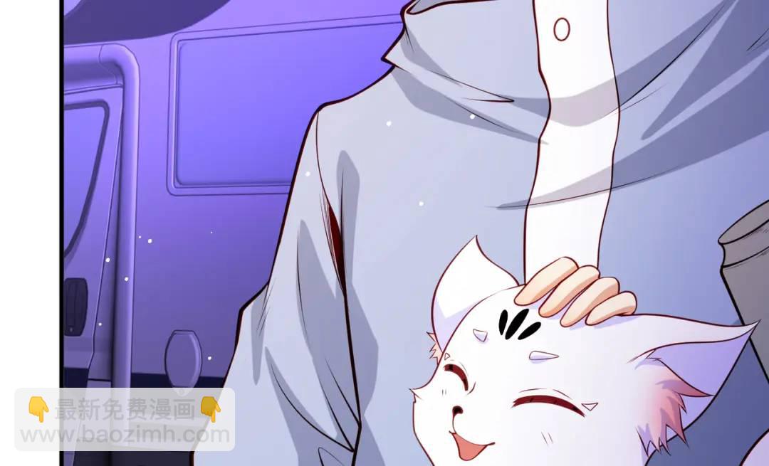 開局強吻裂口女 - 第76話 紅葉的前世人生(3/5) - 1