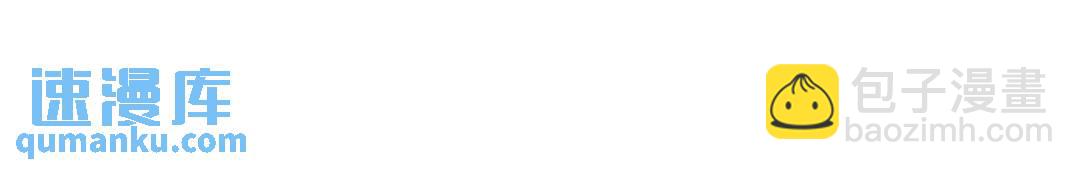 開局強吻裂口女 - 第76話 紅葉的前世人生(3/5) - 6