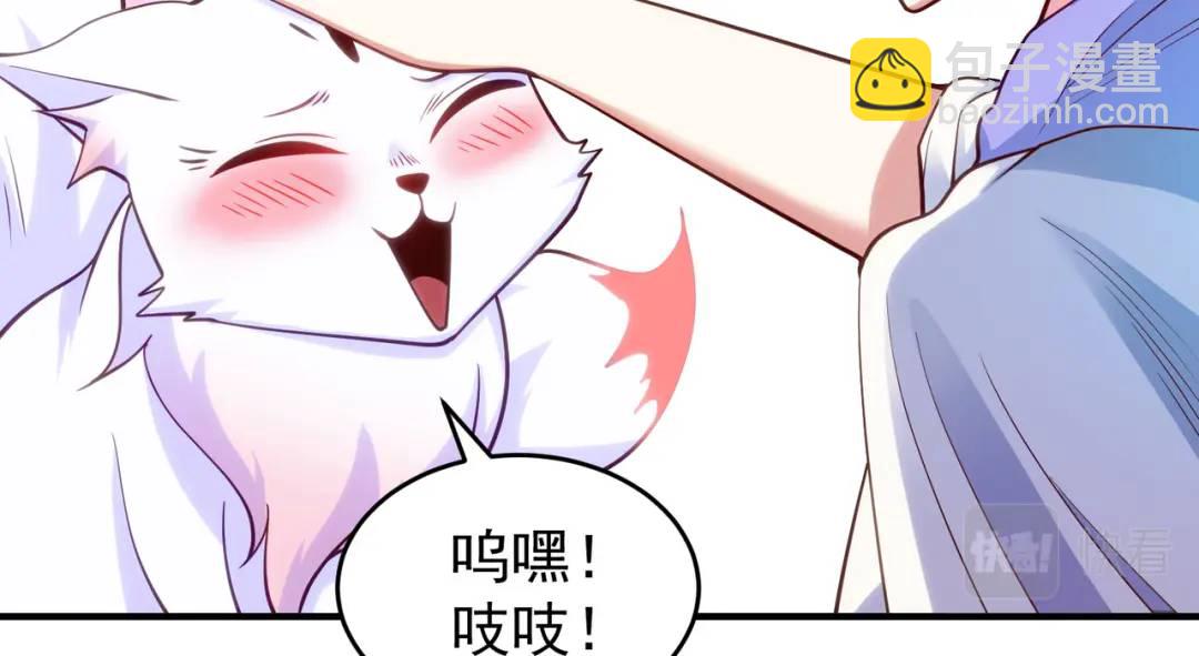 開局強吻裂口女 - 第76話 紅葉的前世人生(3/5) - 8