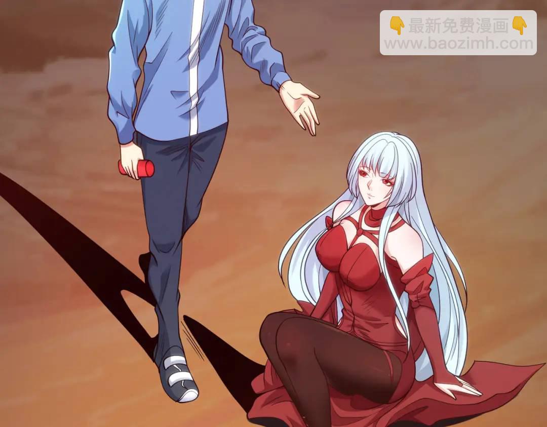 開局強吻裂口女 - 第76話 紅葉的前世人生(3/5) - 4