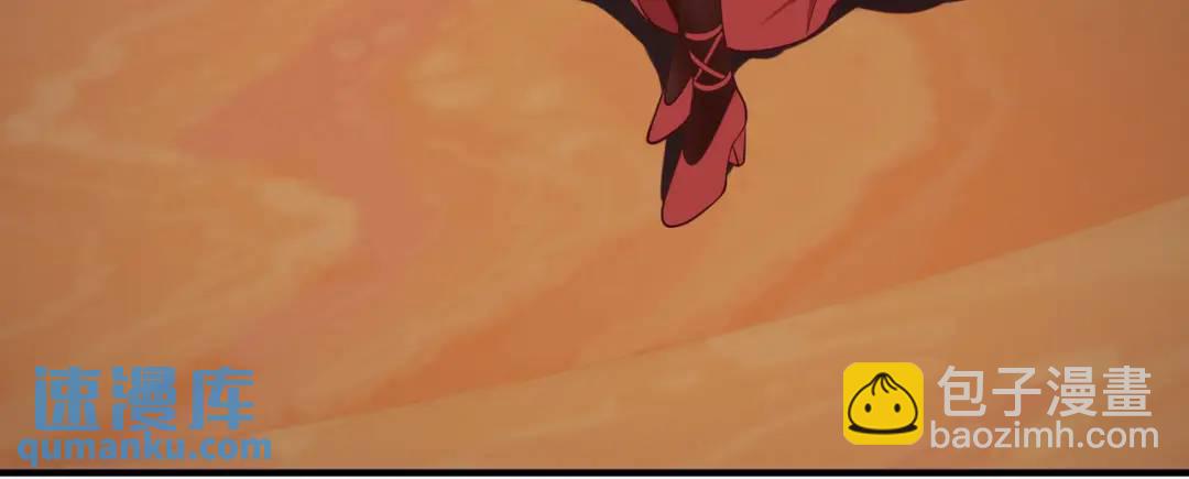 開局強吻裂口女 - 第76話 紅葉的前世人生(3/5) - 5