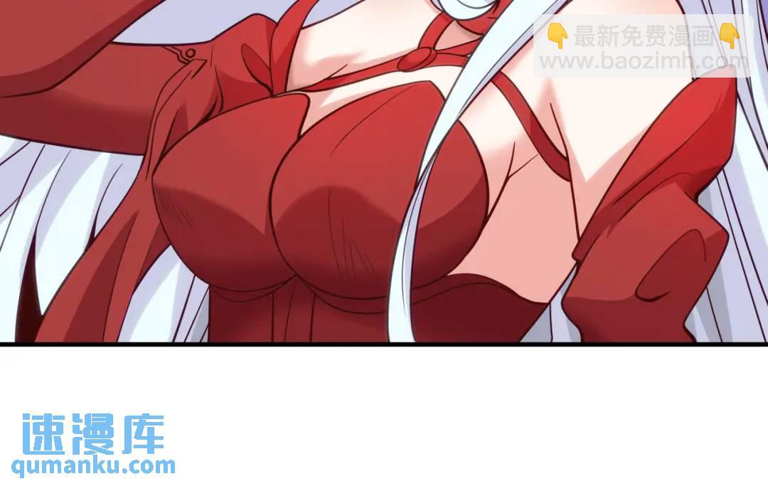 開局強吻裂口女 - 第76話 紅葉的前世人生(3/5) - 7