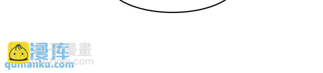 開局強吻裂口女 - 第76話 紅葉的前世人生(3/5) - 2