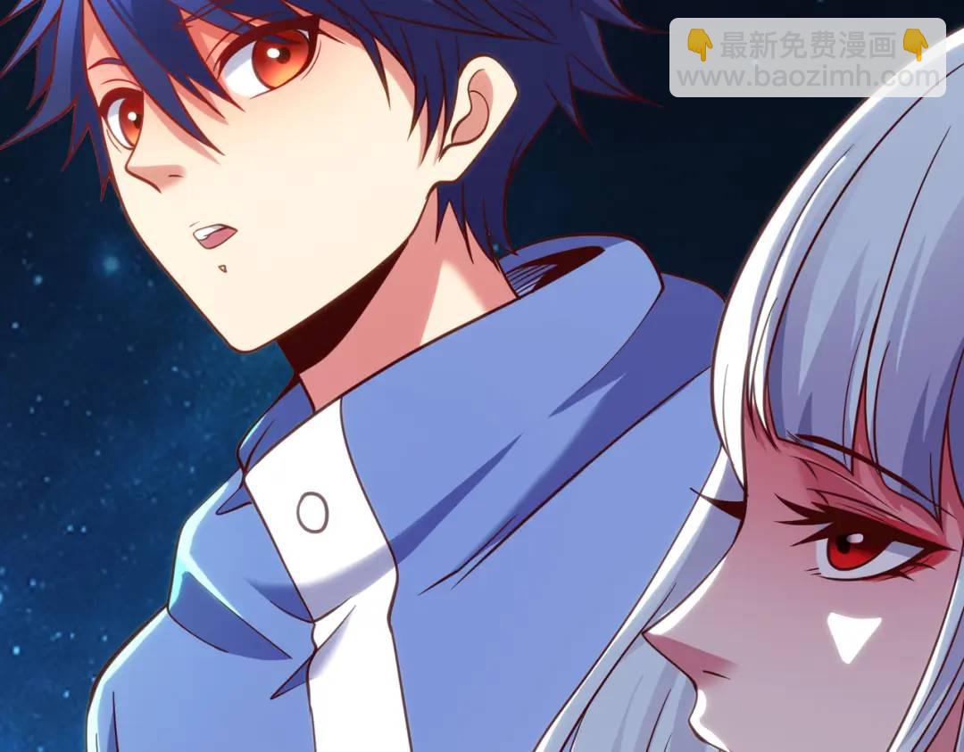 開局強吻裂口女 - 第76話 紅葉的前世人生(3/5) - 4