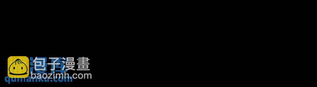 開局強吻裂口女 - 第76話 紅葉的前世人生(3/5) - 8