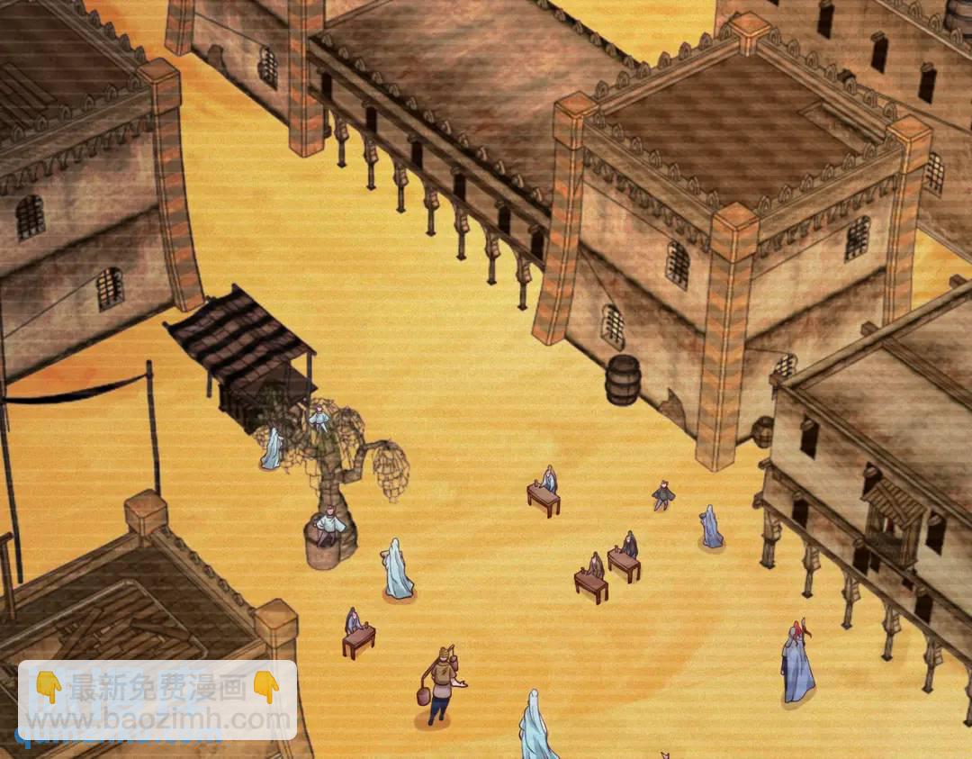 開局強吻裂口女 - 第76話 紅葉的前世人生(3/5) - 2