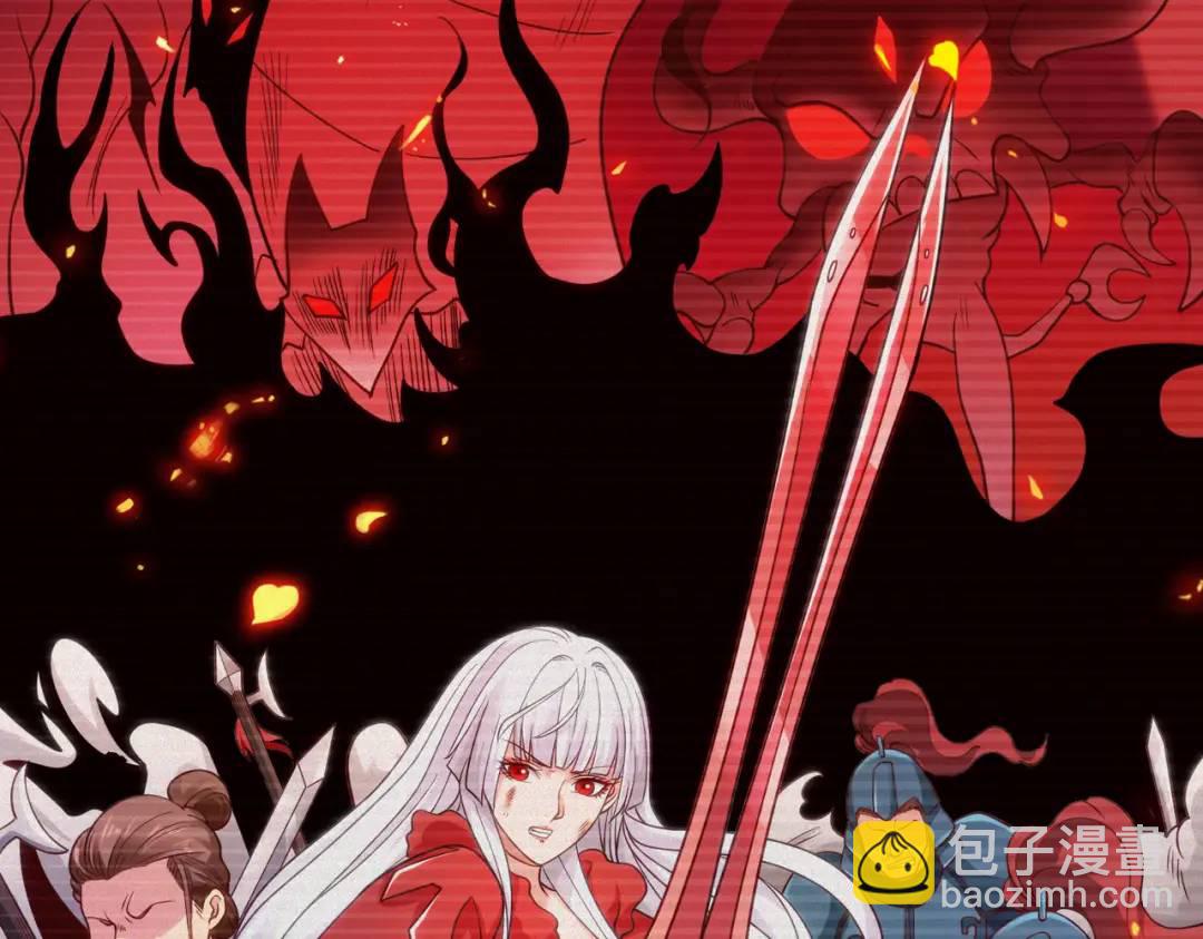 開局強吻裂口女 - 第76話 紅葉的前世人生(3/5) - 7