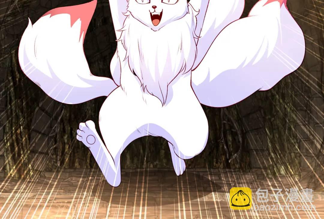 開局強吻裂口女 - 第76話 紅葉的前世人生(1/5) - 6