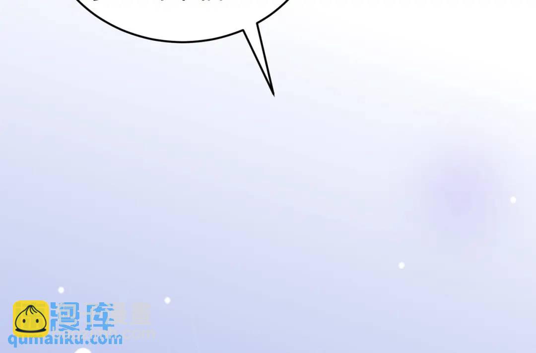 開局強吻裂口女 - 第76話 紅葉的前世人生(4/5) - 6