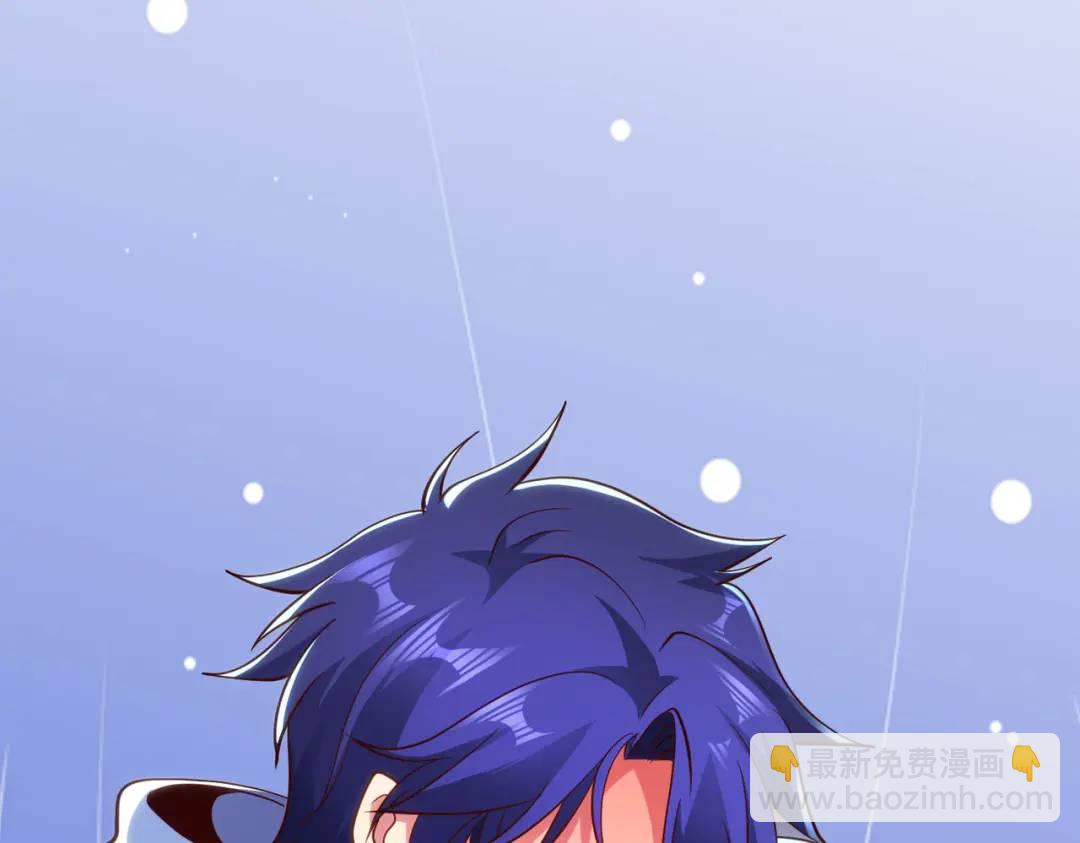 開局強吻裂口女 - 第76話 紅葉的前世人生(4/5) - 7