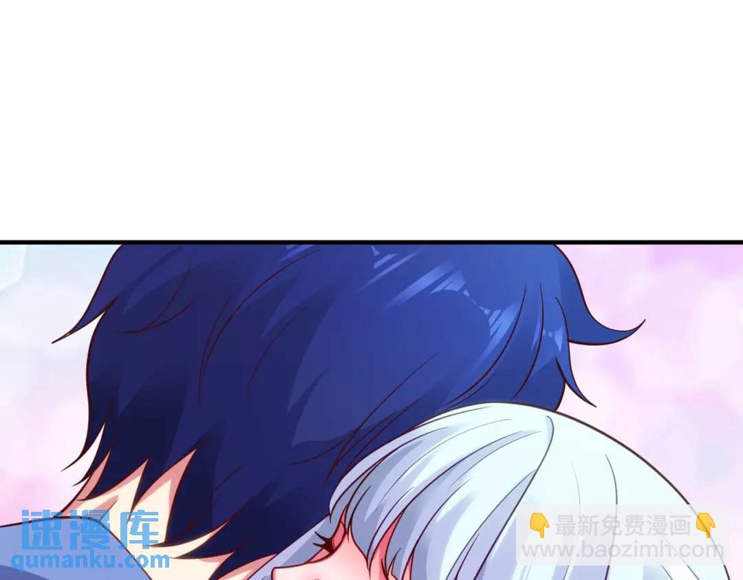 開局強吻裂口女 - 第76話 紅葉的前世人生(4/5) - 2