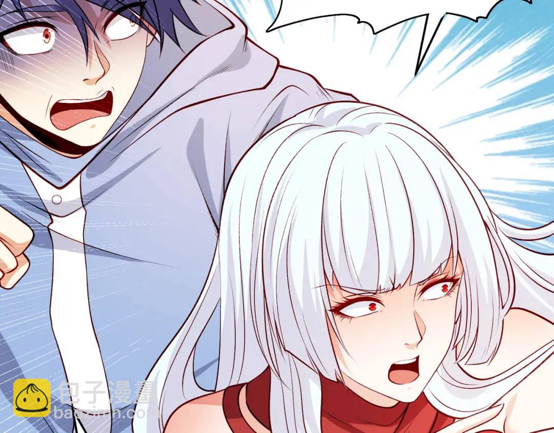 開局強吻裂口女 - 第76話 紅葉的前世人生(1/5) - 8