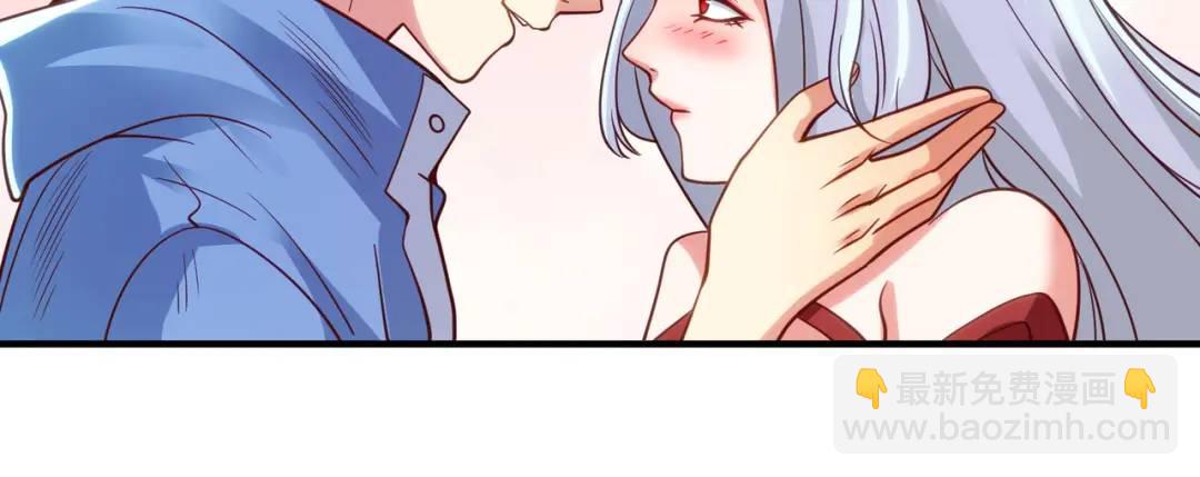 開局強吻裂口女 - 第76話 紅葉的前世人生(4/5) - 6