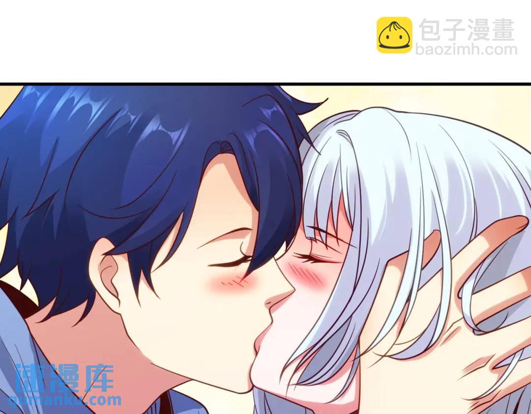 開局強吻裂口女 - 第76話 紅葉的前世人生(4/5) - 7