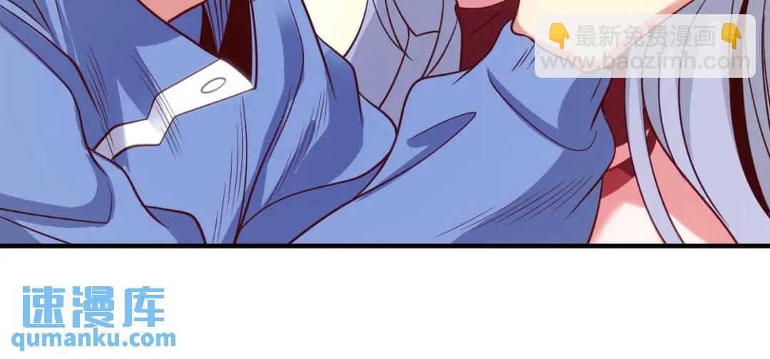 開局強吻裂口女 - 第76話 紅葉的前世人生(4/5) - 8