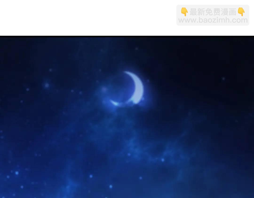 開局強吻裂口女 - 第76話 紅葉的前世人生(4/5) - 1