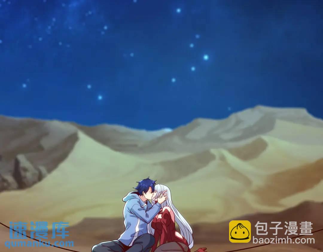 開局強吻裂口女 - 第76話 紅葉的前世人生(4/5) - 2