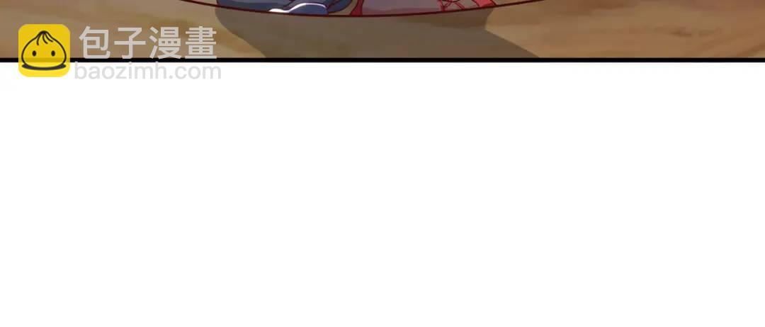 開局強吻裂口女 - 第76話 紅葉的前世人生(4/5) - 3