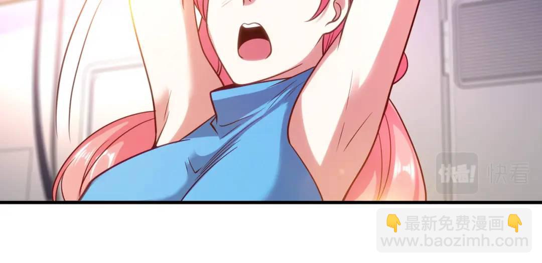 開局強吻裂口女 - 第76話 紅葉的前世人生(4/5) - 6