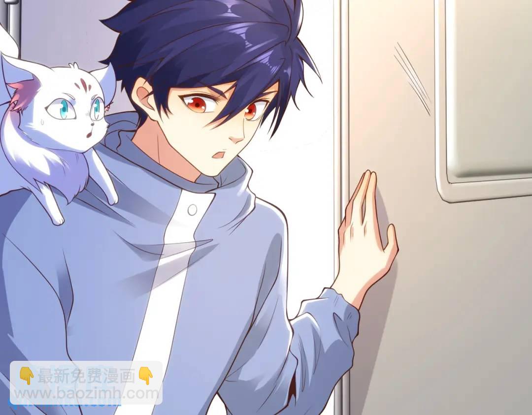 開局強吻裂口女 - 第76話 紅葉的前世人生(4/5) - 2