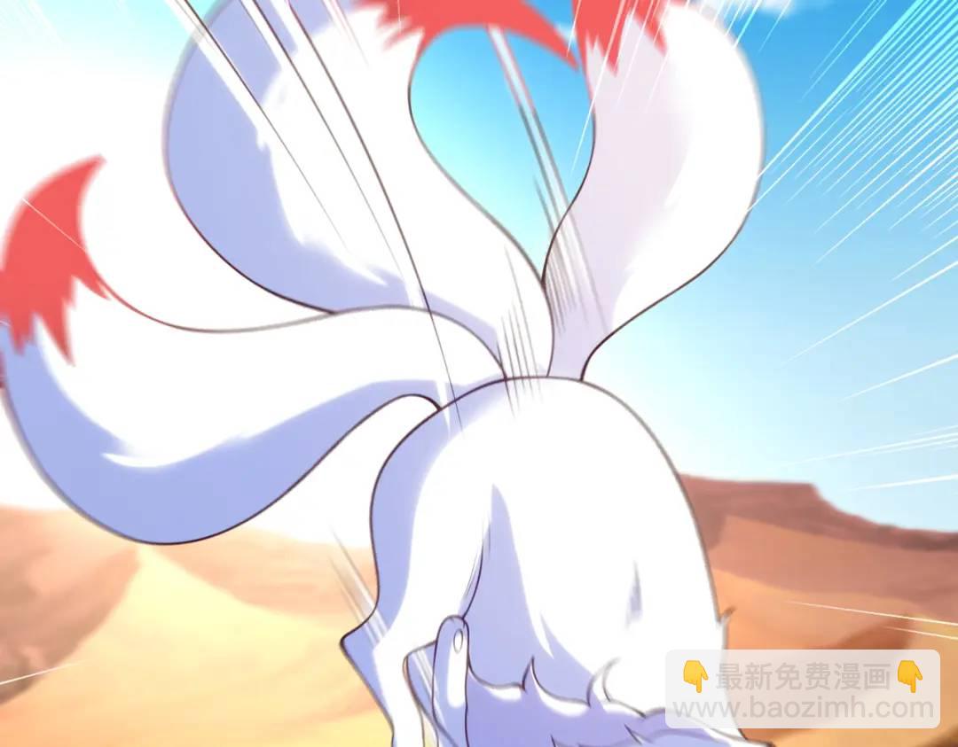 開局強吻裂口女 - 第76話 紅葉的前世人生(4/5) - 6