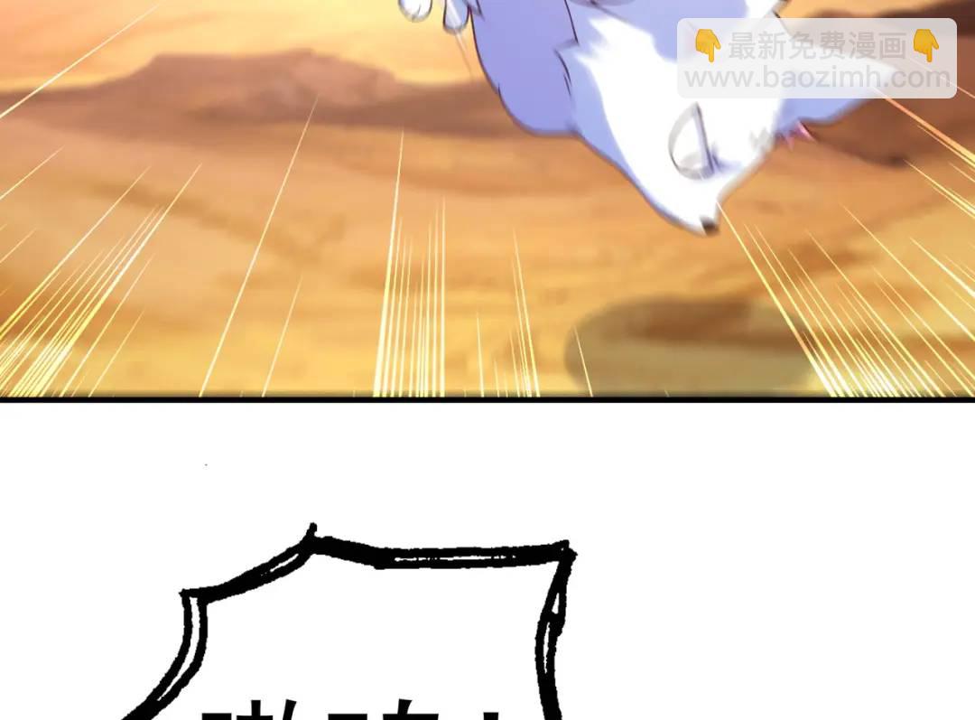 開局強吻裂口女 - 第76話 紅葉的前世人生(4/5) - 7