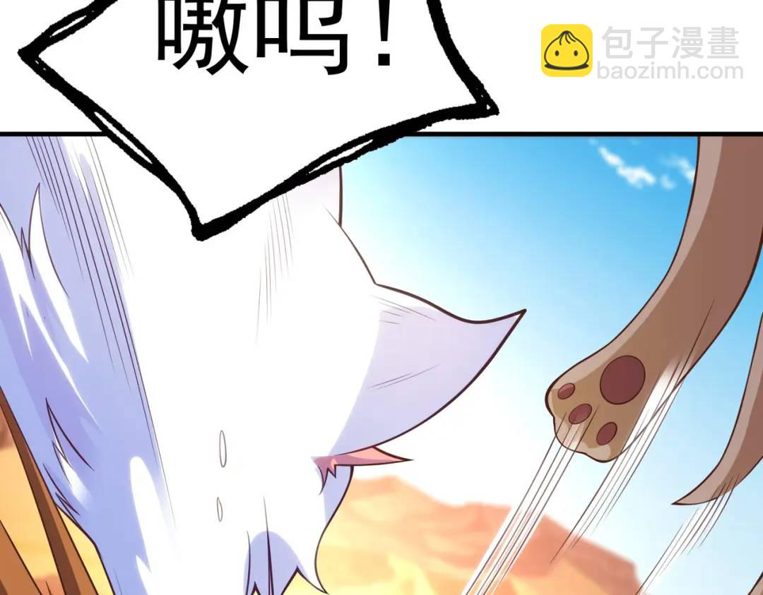 開局強吻裂口女 - 第76話 紅葉的前世人生(4/5) - 8