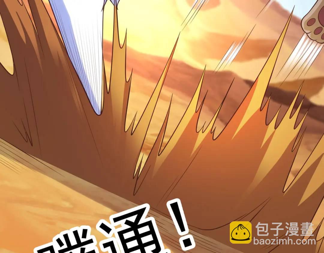 開局強吻裂口女 - 第76話 紅葉的前世人生(4/5) - 1