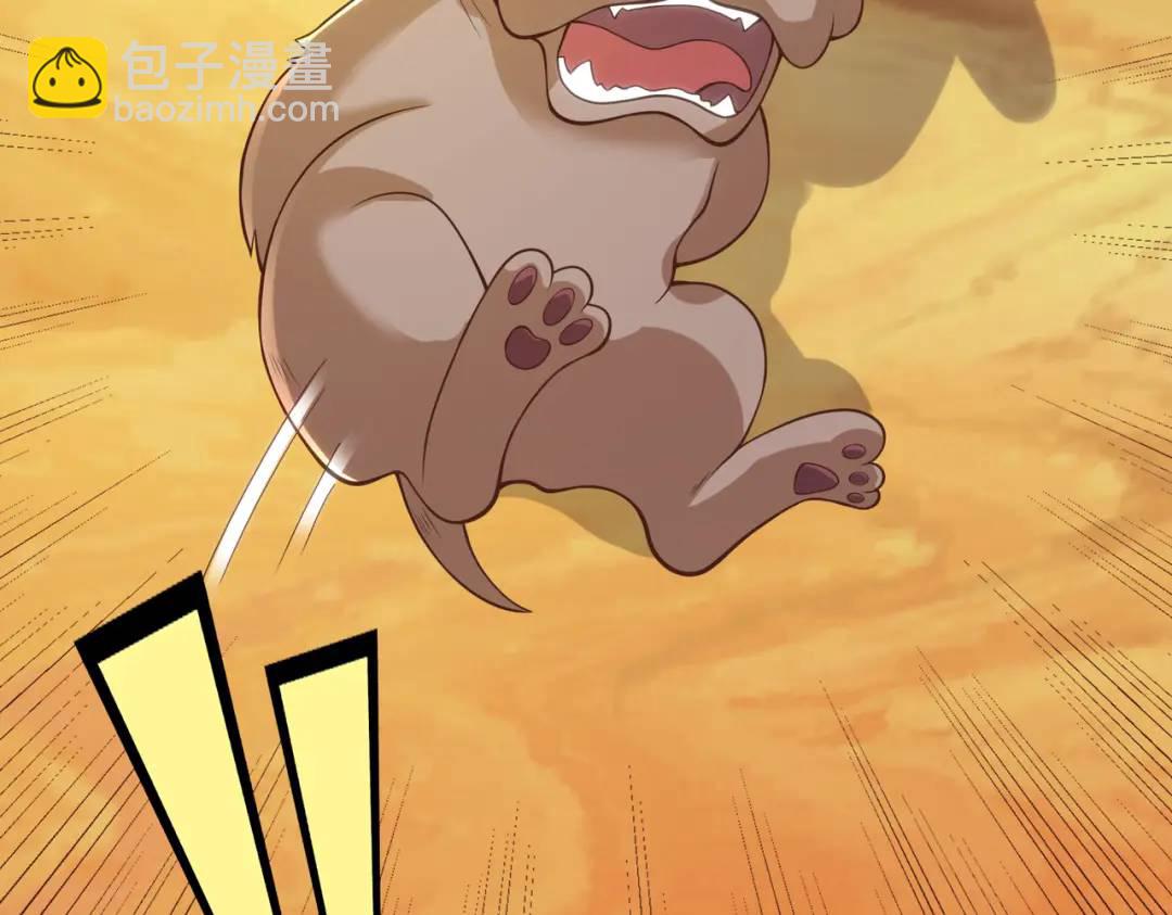 開局強吻裂口女 - 第76話 紅葉的前世人生(4/5) - 4