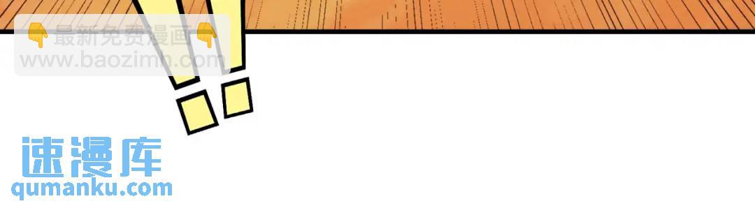 開局強吻裂口女 - 第76話 紅葉的前世人生(4/5) - 5