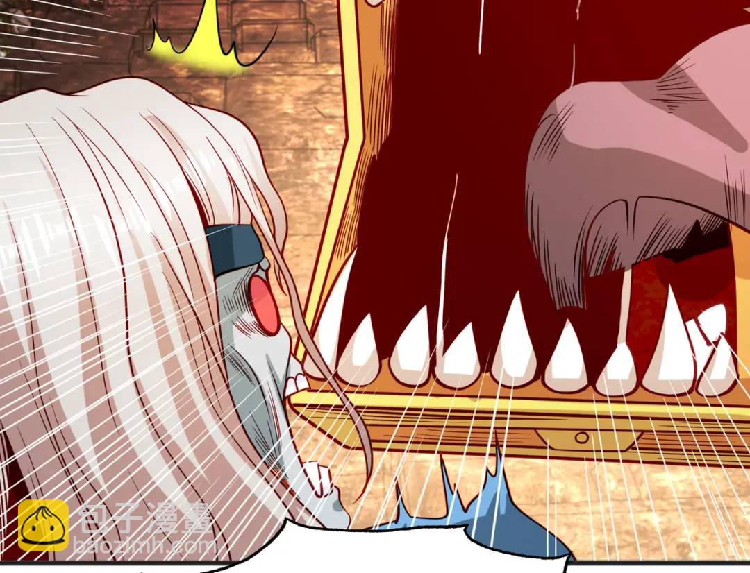 開局強吻裂口女 - 第76話 紅葉的前世人生(1/5) - 3