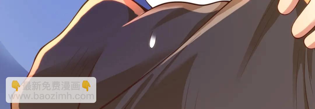 開局強吻裂口女 - 第76話 紅葉的前世人生(4/5) - 5