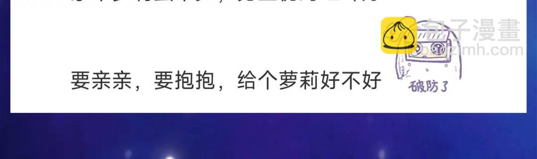 開局強吻裂口女 - 第76話 紅葉的前世人生(5/5) - 2