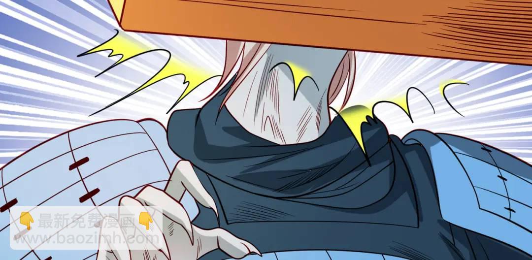 開局強吻裂口女 - 第76話 紅葉的前世人生(1/5) - 5