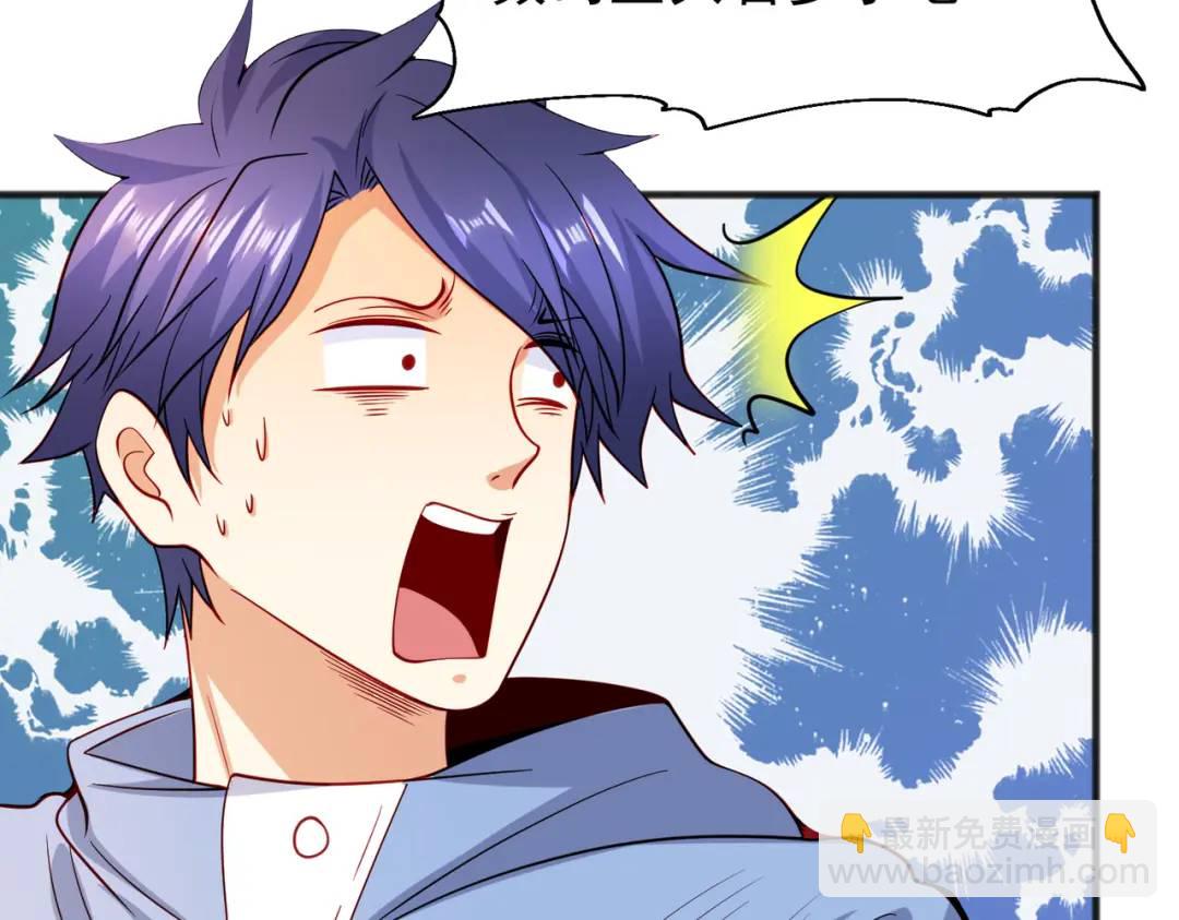 開局強吻裂口女 - 第76話 紅葉的前世人生(1/5) - 2