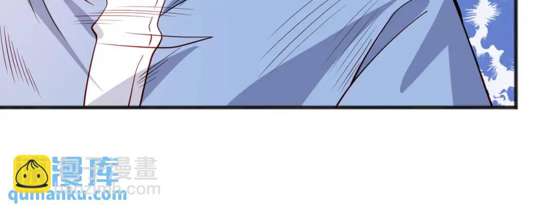 開局強吻裂口女 - 第76話 紅葉的前世人生(1/5) - 3