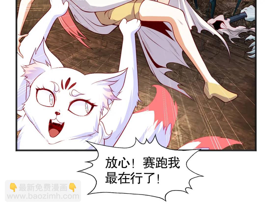 開局強吻裂口女 - 第76話 紅葉的前世人生(1/5) - 5