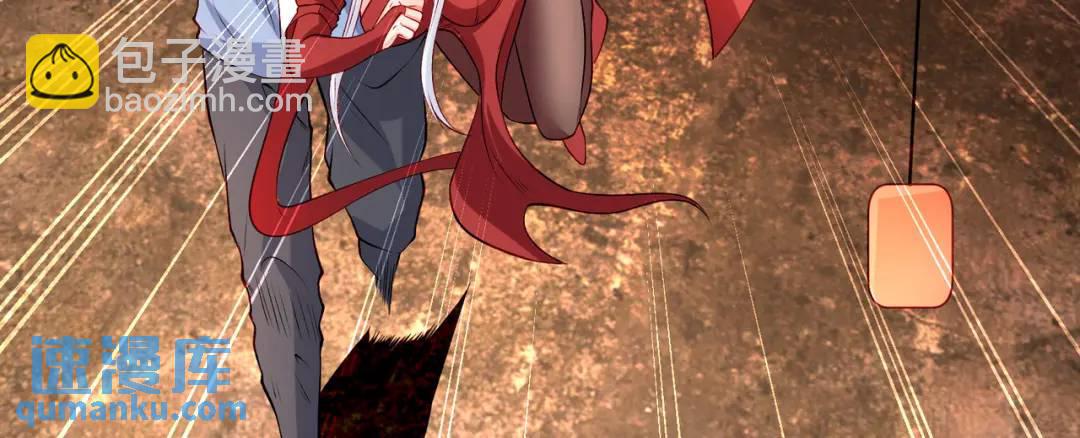 開局強吻裂口女 - 第76話 紅葉的前世人生(1/5) - 3