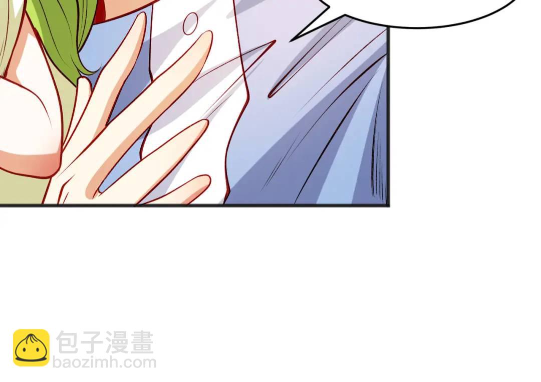 開局強吻裂口女 - 第76話 紅葉的前世人生(1/5) - 6