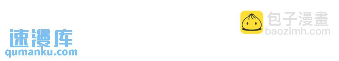 開局強吻裂口女 - 第76話 紅葉的前世人生(1/5) - 4