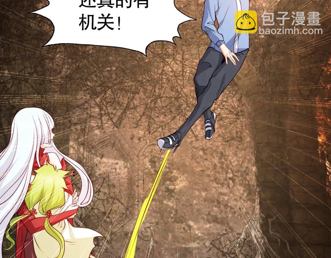 開局強吻裂口女 - 第76話 紅葉的前世人生(1/5) - 8