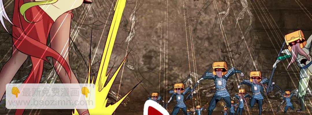 開局強吻裂口女 - 第76話 紅葉的前世人生(1/5) - 1