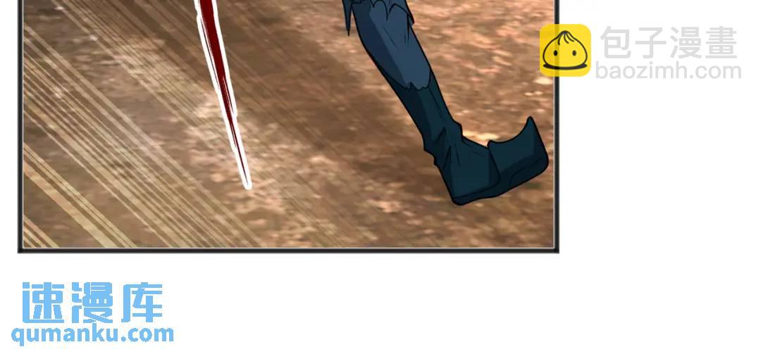 開局強吻裂口女 - 第76話 紅葉的前世人生(1/5) - 4