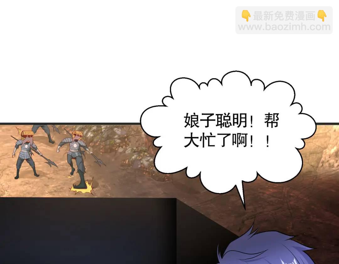 開局強吻裂口女 - 第76話 紅葉的前世人生(1/5) - 1