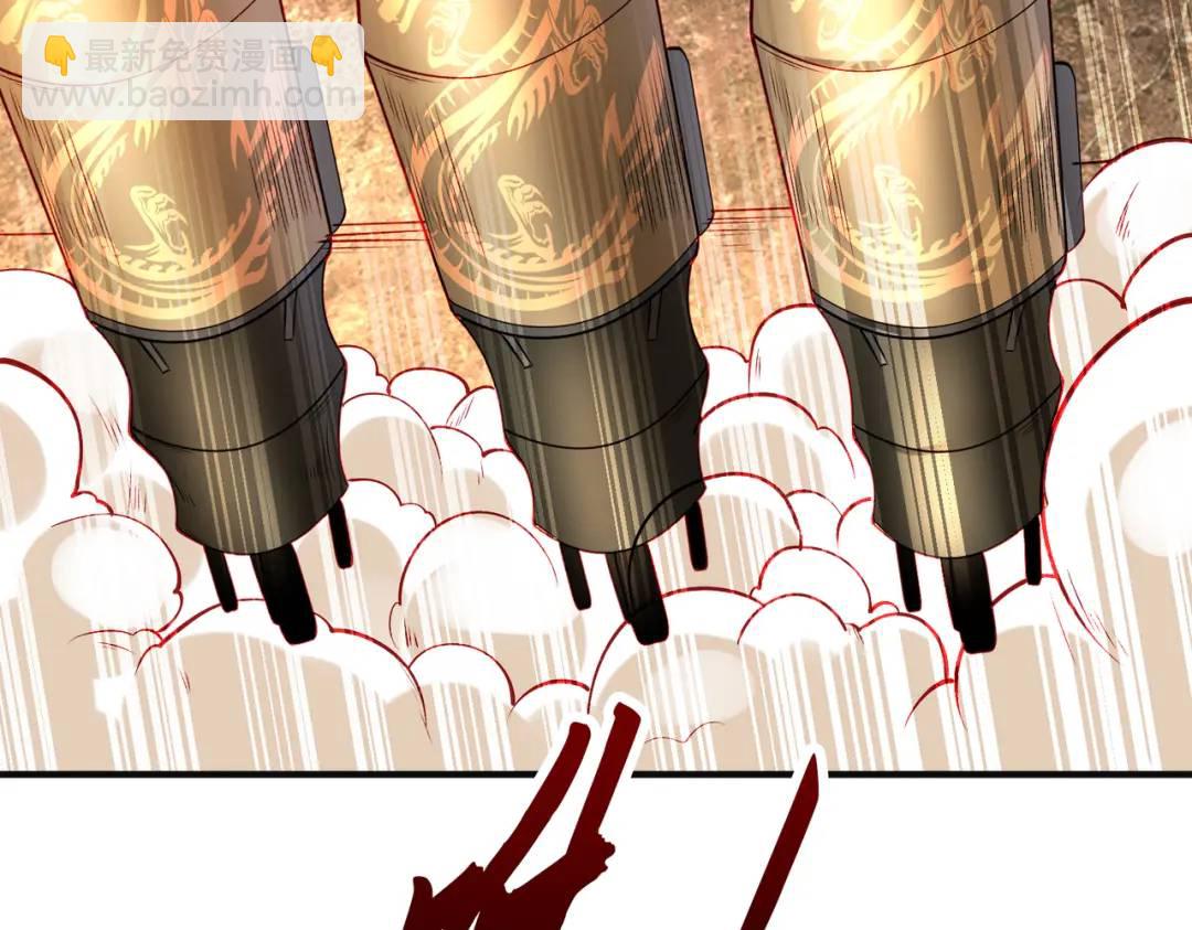 開局強吻裂口女 - 第76話 紅葉的前世人生(2/5) - 3