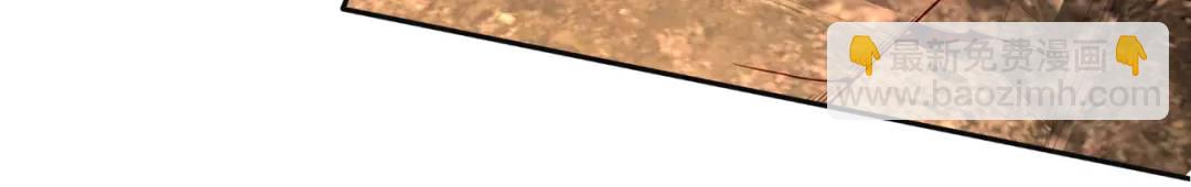 開局強吻裂口女 - 第76話 紅葉的前世人生(2/5) - 7